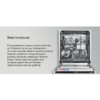 MAUNFELD MLP6022A01 Light Beam Image #24