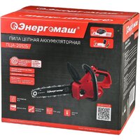 Энергомаш ПЦА-2012Б (с 1-им АКБ) Image #14