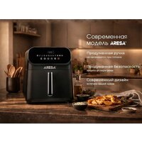 Aresa AR-5802 Image #19