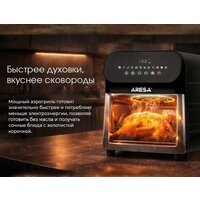 Aresa AR-5802 Image #13