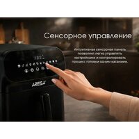 Aresa AR-5802 Image #15