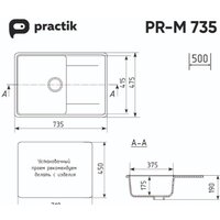Practik PR-M 735-002 (слоновая кость) Image #2