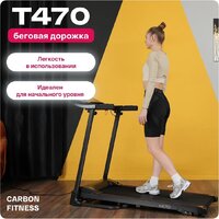 Carbon Fitness T470 Image #3