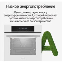 MAUNFELD AEOD6063W Image #22