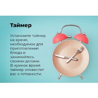 MAUNFELD MEOR7217DMB2 Image #35