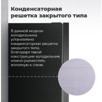 MAUNFELD MFF185SFW Image #16