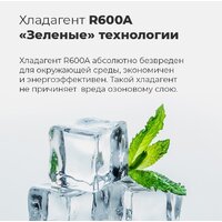 MAUNFELD MFF185SFW Image #17