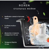 Roxen Vespa 560230-70RB PVD графит (с коландером и дозатором) Image #6