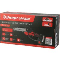 Энергомаш ПЦА-20 (с 1-им АКБ) Image #9