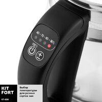 Kitfort KT-656 Image #5