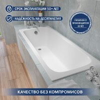 Lauter Victoria 2100815 150x70 с сифоном 21Y11022 (белый) Image #7