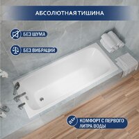 Lauter Victoria 2100815 150x70 с сифоном 21Y11022 (белый) Image #5