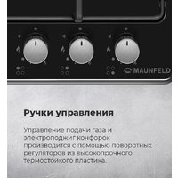 MAUNFELD EGHE.64.3STS-EW Image #23