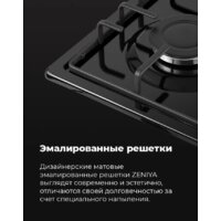 MAUNFELD EGHE.64.3STS-EW Image #21