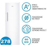 ATLANT М-7606-100-N