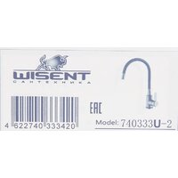 Wisent W740333U-2 Image #2