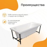 Radomir Николь Релакс 150x70 2-80-2-0-0-239Р (с гидромассажем) Image #5