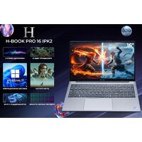 Horizont H-Book 15 IPK1 T54E4WG Image #2