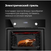 MAUNFELD EOEC.564B Image #6