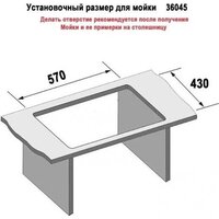 Wisent WS-36045D/GER013 (с сифоном, дозатором и коландером) Image #14