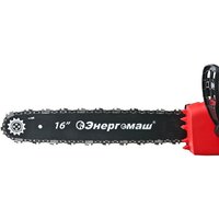 Энергомаш ПЦ-2416 Image #6