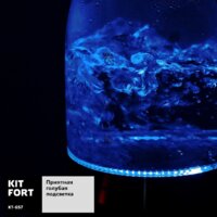 Kitfort KT-657 Image #5