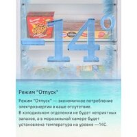 MAUNFELD MFF200NFSBE Image #35