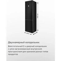 MAUNFELD MFF200NFSBE Image #17