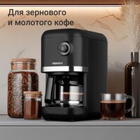 Redmond (Редмонд) CM724 Image #2