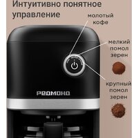 Redmond (Редмонд) CM724 Image #4