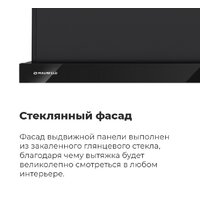 MAUNFELD VS Fast 60 (нержавеющая сталь) Image #21