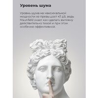 MAUNFELD VS Fast 60 (нержавеющая сталь) Image #25