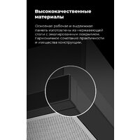 MAUNFELD VS Fast 60 (нержавеющая сталь) Image #29