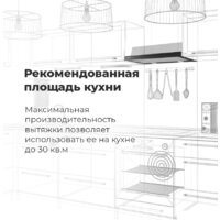 MAUNFELD VS Fast 60 (нержавеющая сталь) Image #24