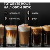 Zigmund & Shtain Al caffe ZCM-884 Image #12