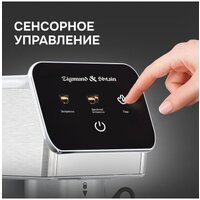 Zigmund & Shtain Al caffe ZCM-884 Image #7