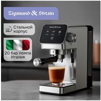 Zigmund & Shtain Al caffe ZCM-884 Image #6