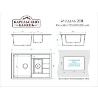 MARRBAXX Карельский камень модель 20/Q8 (темно-серый) Image #3