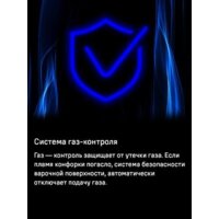 MAUNFELD EGHG.64.73CW/G Image #24