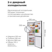 MAUNFELD MFF185SFSB Image #15