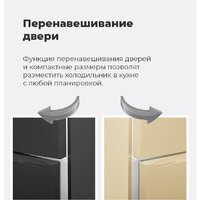 MAUNFELD MFF185SFSB Image #16