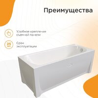 Radomir Николь Стандарт 150x70 2-79-2-0-0-239Р (с гидромассажем) Image #6