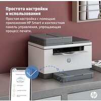 HP LaserJet M236sdw Image #17