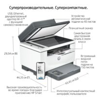 HP LaserJet M236sdw Image #20