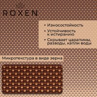 Roxen Simple 560220-50BR-GR бронза/текстурная PVD покрытие (с коландером и дозатором) Image #4