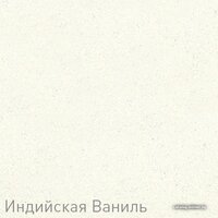 Zigmund & Shtain Platz 465 (молодое шампанское) Image #13