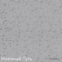 Zigmund & Shtain Platz 465 (молодое шампанское) Image #15