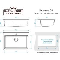 MARRBAXX Карельский камень модель 39/G31 (белый) Image #3