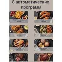 Redmond (Редмонд) AG1905 Image #4