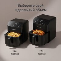 Redmond (Редмонд) AG1905 Image #11